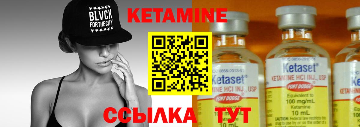Киржач  hydra онион  Вход с VPN  Кетамин ketamine 