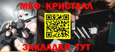 мефедрон VHQ Донской