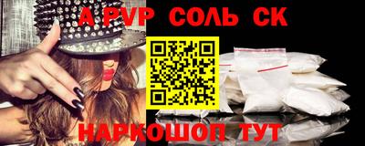 стафф Донецк