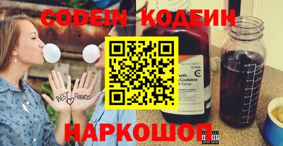 стафф Донецк