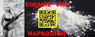 мефедрон VHQ Донской