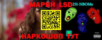 spice Дубна