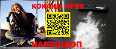 мефедрон VHQ Донской