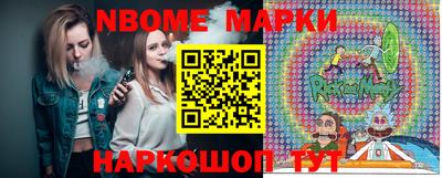 стафф Донецк