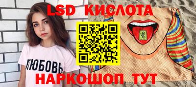 spice Дубна