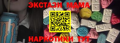 мефедрон VHQ Донской