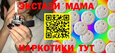 мефедрон VHQ Донской