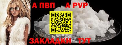 стафф Донецк