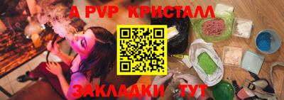 стафф Донецк