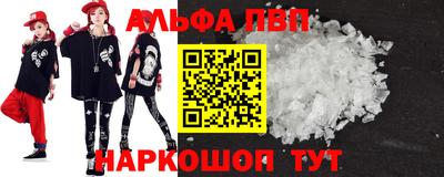 мефедрон VHQ Донской