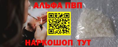 spice Дубна