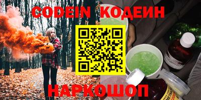 мефедрон VHQ Донской