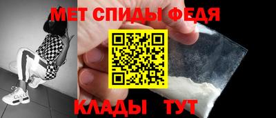 стафф Донецк