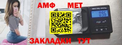 стафф Донецк
