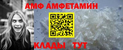 стафф Донецк