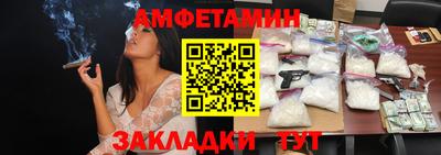 стафф Донецк