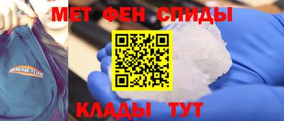 мефедрон VHQ Донской