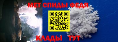 мефедрон VHQ Донской