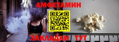 стафф Донецк