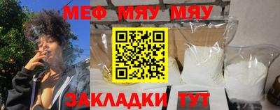мефедрон VHQ Донской