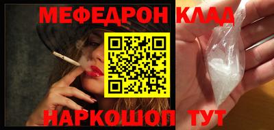 мефедрон VHQ Донской