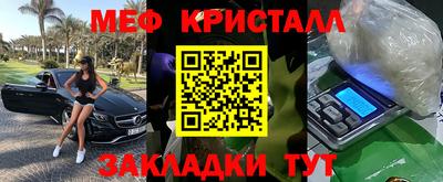стафф Донецк