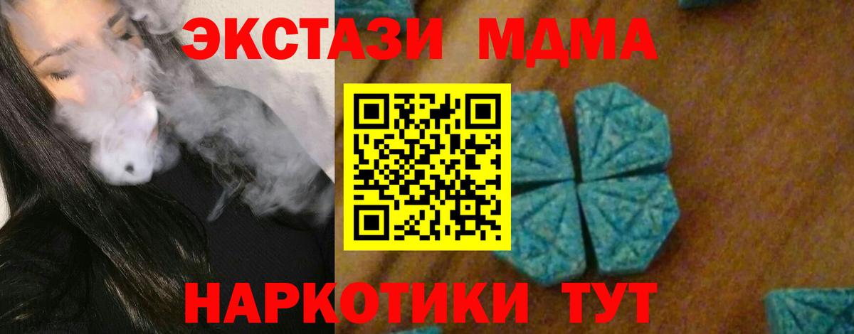 МДМА VHQ Киржач