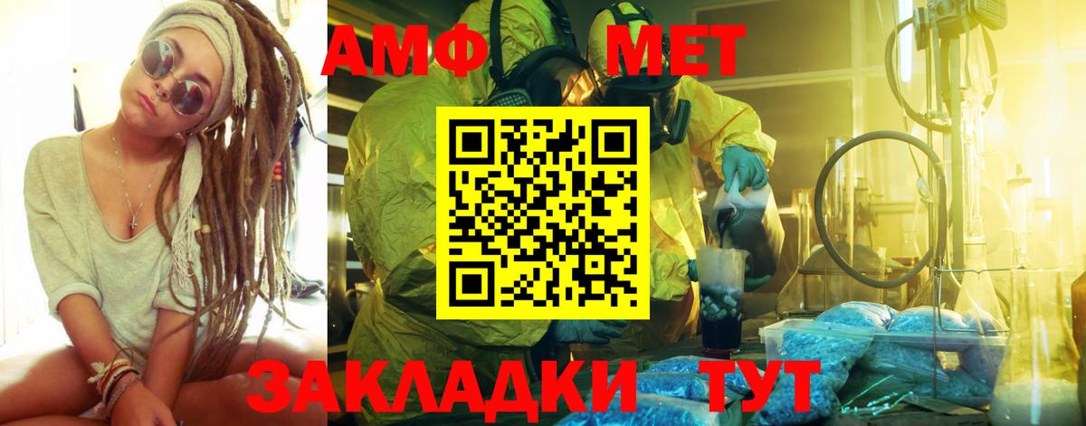 Первитин кристалл  Первитин кристалл  Киржач  Вход с VPN 