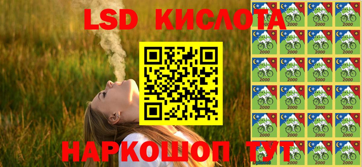 Киржач  Наркотические марки  Вход с VPN  Марки 25I-NBOMe 1500мкг 