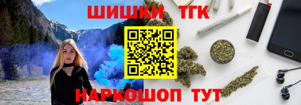 Бошки марихуана марихуана  Вход с VPN  Конопля семена  Конопля Amnesia  Киржач 